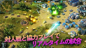 Game screenshot アート・オブ・ウォー 3: クト - リアルタイムの軍事戦略 mod apk