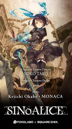 SINoALICE - Screenshot 1