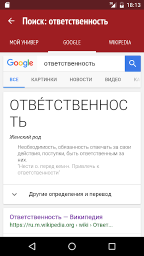 Знаток Административное право