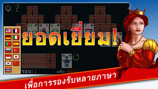 ตัวอย่างแอป
