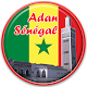 Adhan senegal : Heure de priere sénégal विंडोज़ पर डाउनलोड करें
