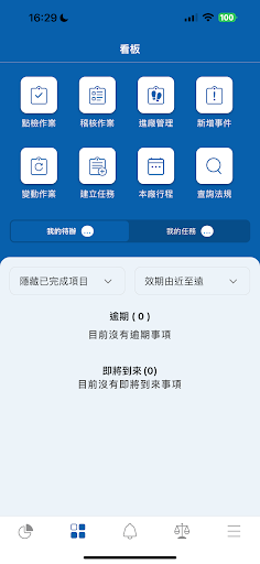 ESGoal Screenshot 2 - AppWisp.com