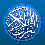 Al quran Bosnian Translation icon