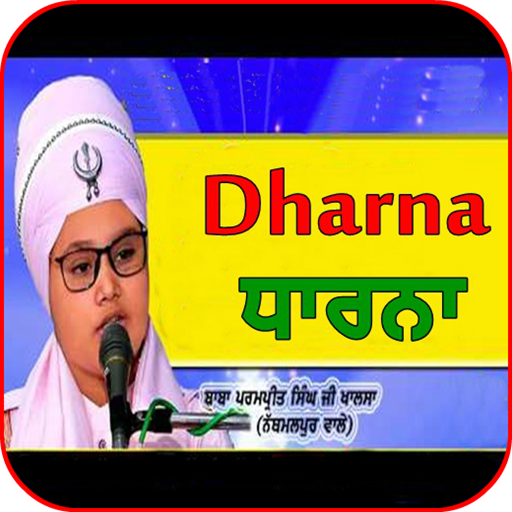 Dharna Baba Parmpreet Singh Ji 2.0 Icon