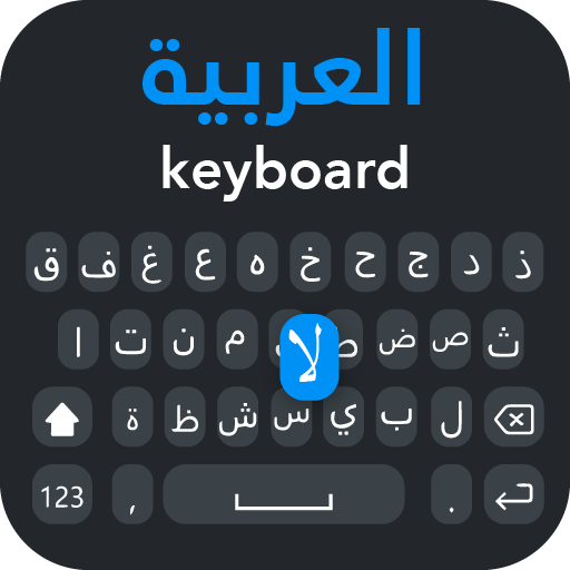 Arabic Keyboard : Easy Typing - Apps en Google Play