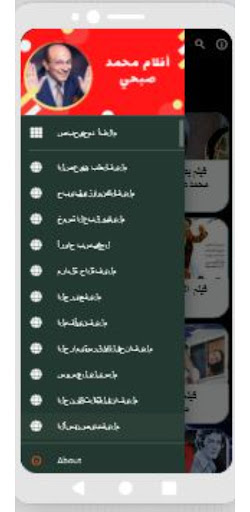 أفلاممحمد صبحيافلام عربي