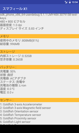 Smafile-x1 Screen 3
