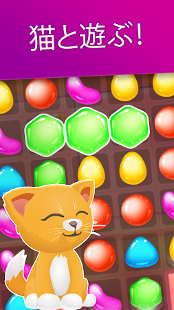 Game screenshot 猫に餌をやる 私のバーチャルペット hack