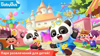 Game screenshot Веселый парк Малышки Панды mod apk