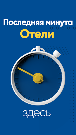 Предварительный просмотр приложения