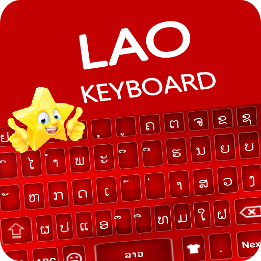 Lao Keyboard 2020 : Lao Langua  Icon