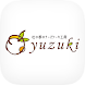 杜の都のチーズケーキ工房yuzuki - Androidアプリ