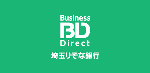 りそなビジネスダイレクトアプリ 埼玉りそな銀行 Google Playର ଥ ବ ଆପ