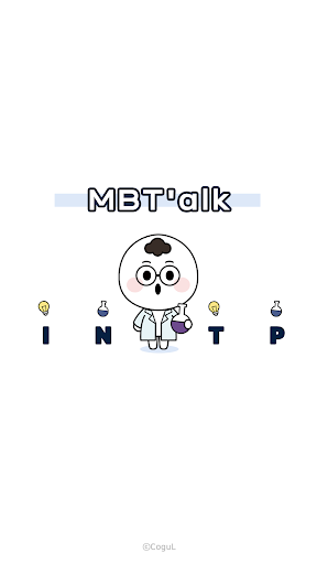 Android application 카카오톡 테마 - Mbti_인팁 white ver screenshort