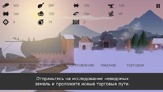 Game screenshot The Bonfire: Forsaken Lands apk download