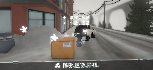 Easy Delivery Co. 安卓应用截图 4