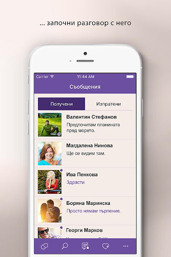 Elmaz – online dating Screen 3