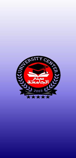 سنتر الجامعة Screenshot 1 - AppWisp.com