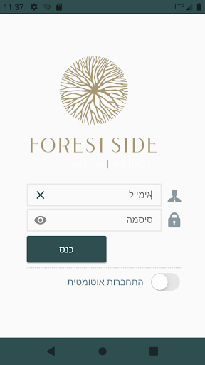 Android application Forest Side screenshort