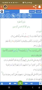 Abdul Wali Al Arkani Mp3 Quran