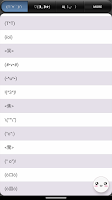 screenshot of Kaomoji - Text Emoji