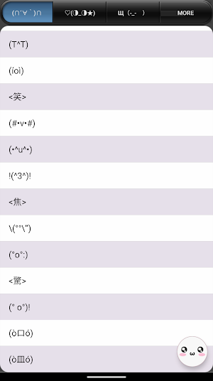 O W ﾉ Kaomoji Text Emoji