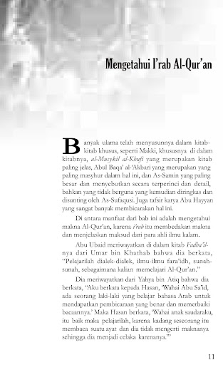 Al-Itqan Fi Ulumil Quran 2 Screen 3