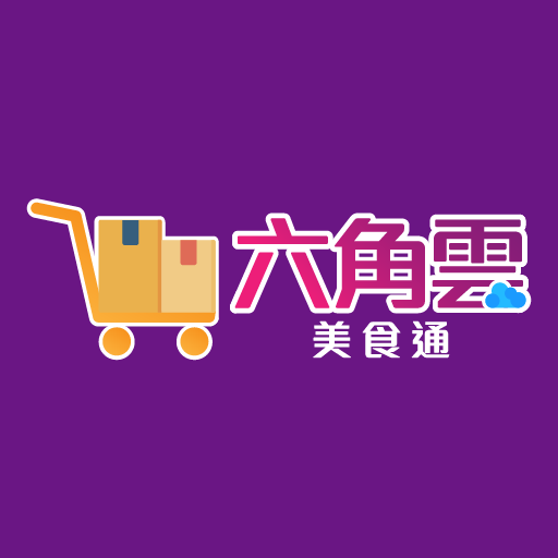 六角雲美食通 Windows'ta İndir