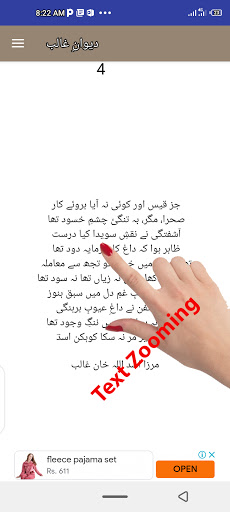 Deewan e Ghalib Urdu Gazal Poetry By Mirza Ghalib