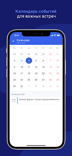 Аспро.Cloud Screen 3