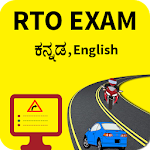 Cover Image of Download RTO Exam in Kannada(Karnataka)  APK