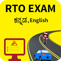 RTO Exam in Kannada(Karnataka)