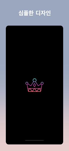 Android application 주유퀸 - 주유소 가격비교 screenshort