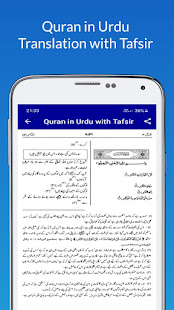 Quran in Urdu Translation 5.0 APK screenshots 3