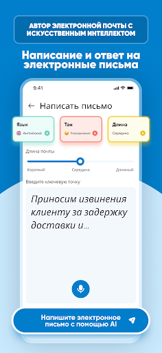 Предварительный просмотр приложения