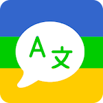 Cover Image of Baixar TranslateZ: Tradutor de voz, documentos e câmeras  APK