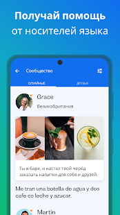 Unknown app Screenshot