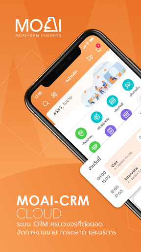 Android application MOAI-CRM CLOUD screenshort
