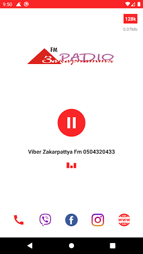 Android application Радіо "Закарпаття FM" screenshort