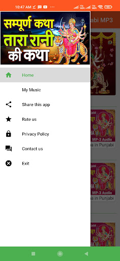 Tara Rani Katha MP3 Screen 2
