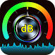 サウンドメーター - デシベルメーター - Androidアプリ