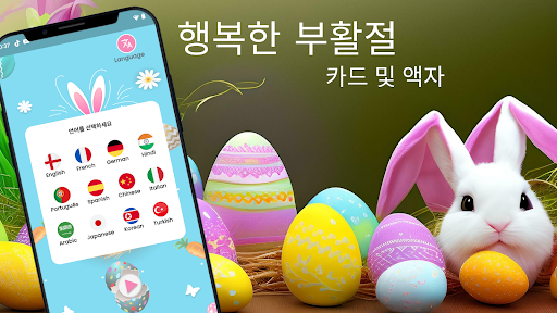 앱 미리보기