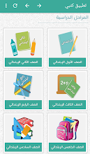 متحمس أسود ساخر كتبي اول متوسط ladyvera net
