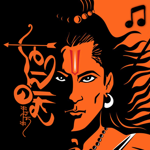 Lord Ram Ringtone Download on Windows