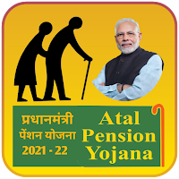 पेंशन लिस्ट 2021 PM Pension List All India 2021