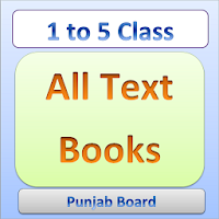 Text books for class 1 to 5