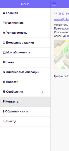 Киберландия Рязань Screen 2