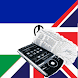 English Sesotho Dictionary - Androidアプリ