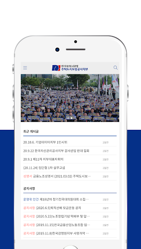 Anteprima dell'app