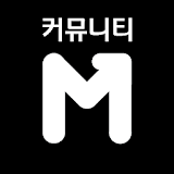 엠커 - 주식 트레이더 전문 커뮤니티 icon
